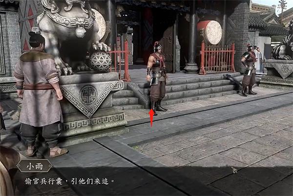 《古龍風雲錄》朱七七個人支線角色攻略 《古龍風雲錄》朱七七個人支線角色攻略