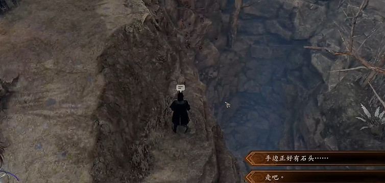 《古龍風雲錄》群聚的猴子傳聞攻略 《古龍風雲錄》群聚的猴子傳聞攻略