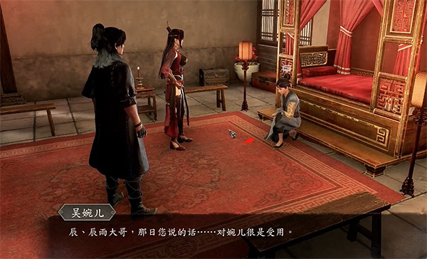 《古龍風雲錄》公孫蘭個人支線角色攻略 《古龍風雲錄》公孫蘭個人支線角色攻略