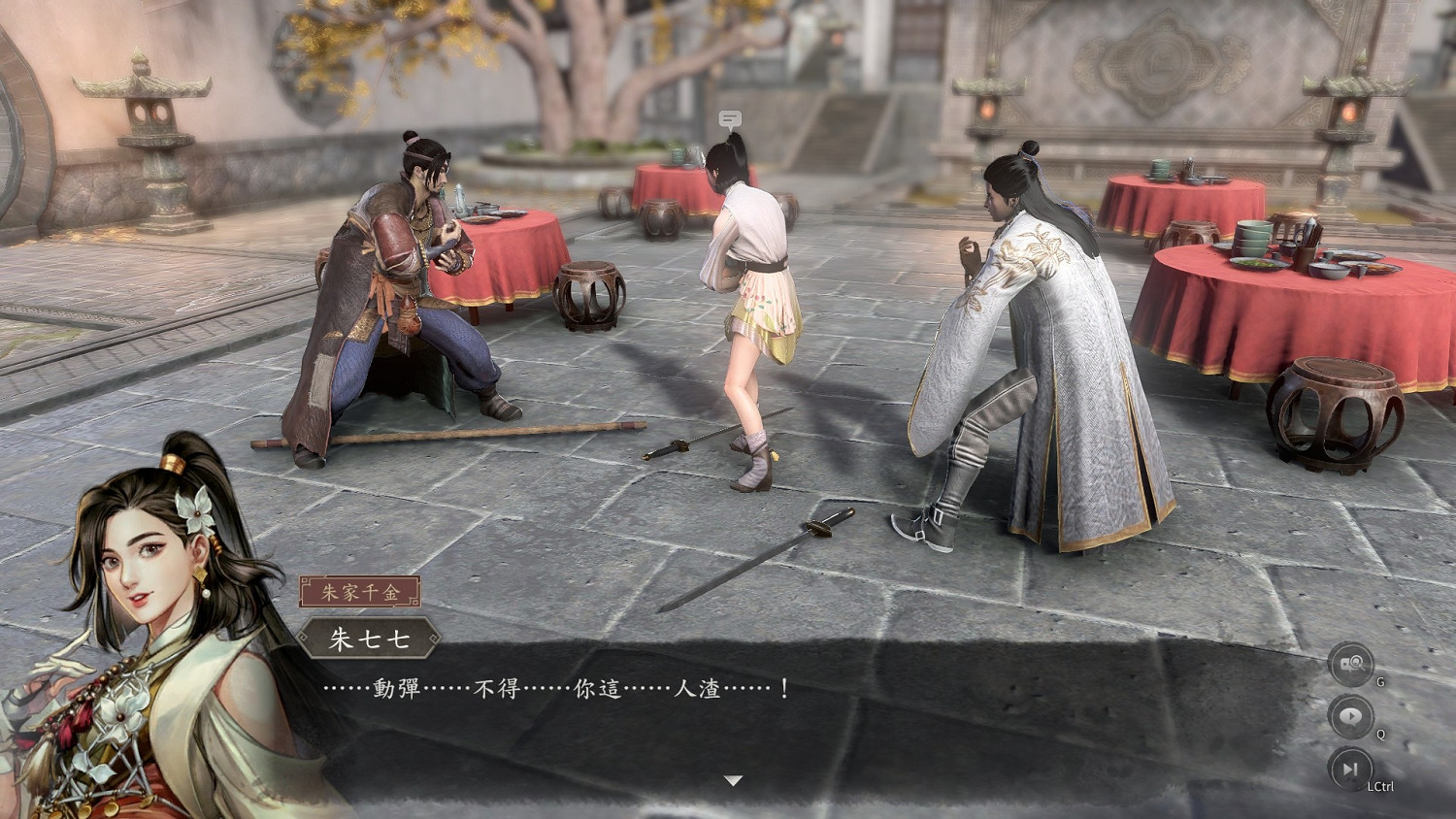 《古龍風雲錄》南客擇梧棲支線任務攻略 《古龍風雲錄》南客擇梧棲支線任務攻略