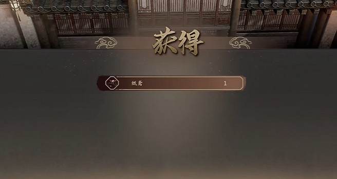 《古龍風雲錄》禮品紙鳶獲取方法 《古龍風雲錄》禮品紙鳶獲取方法