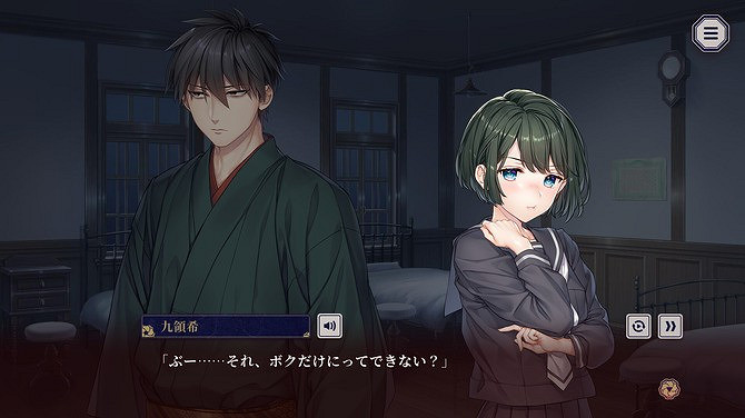 視覺ADV《贄之匣庭》新DLC上線 追加更多美少女劇情