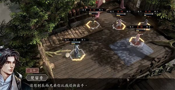 《古龍風雲錄》胡鐵花入隊攻略 《古龍風雲錄》胡鐵花入隊攻略