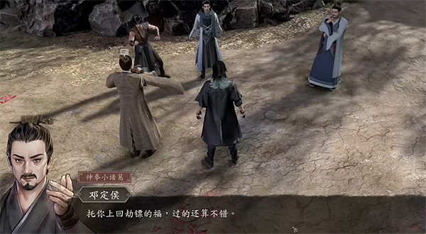 《古龍風雲錄》莊客小馬入夥攻略 《古龍風雲錄》莊客小馬入夥攻略