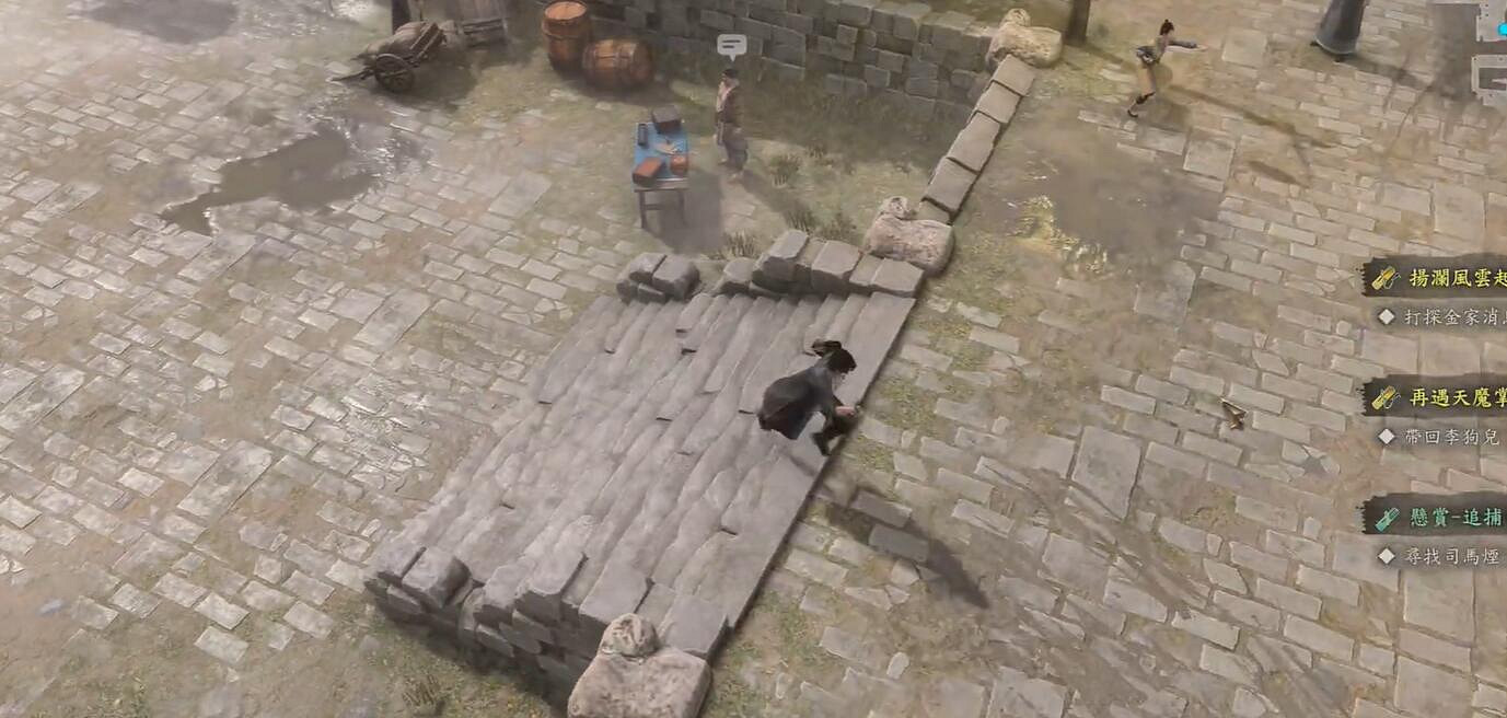 《古龍風雲錄》南來北往支線攻略