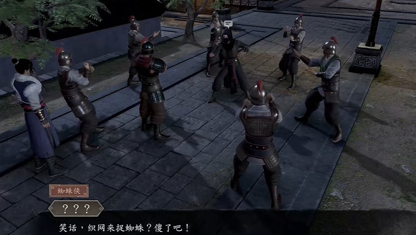 《古龍風雲錄》銀絲纏身功法獲取方法