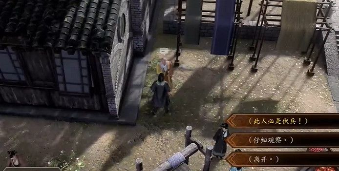 《古龍風雲錄》百步神拳功法獲取方法