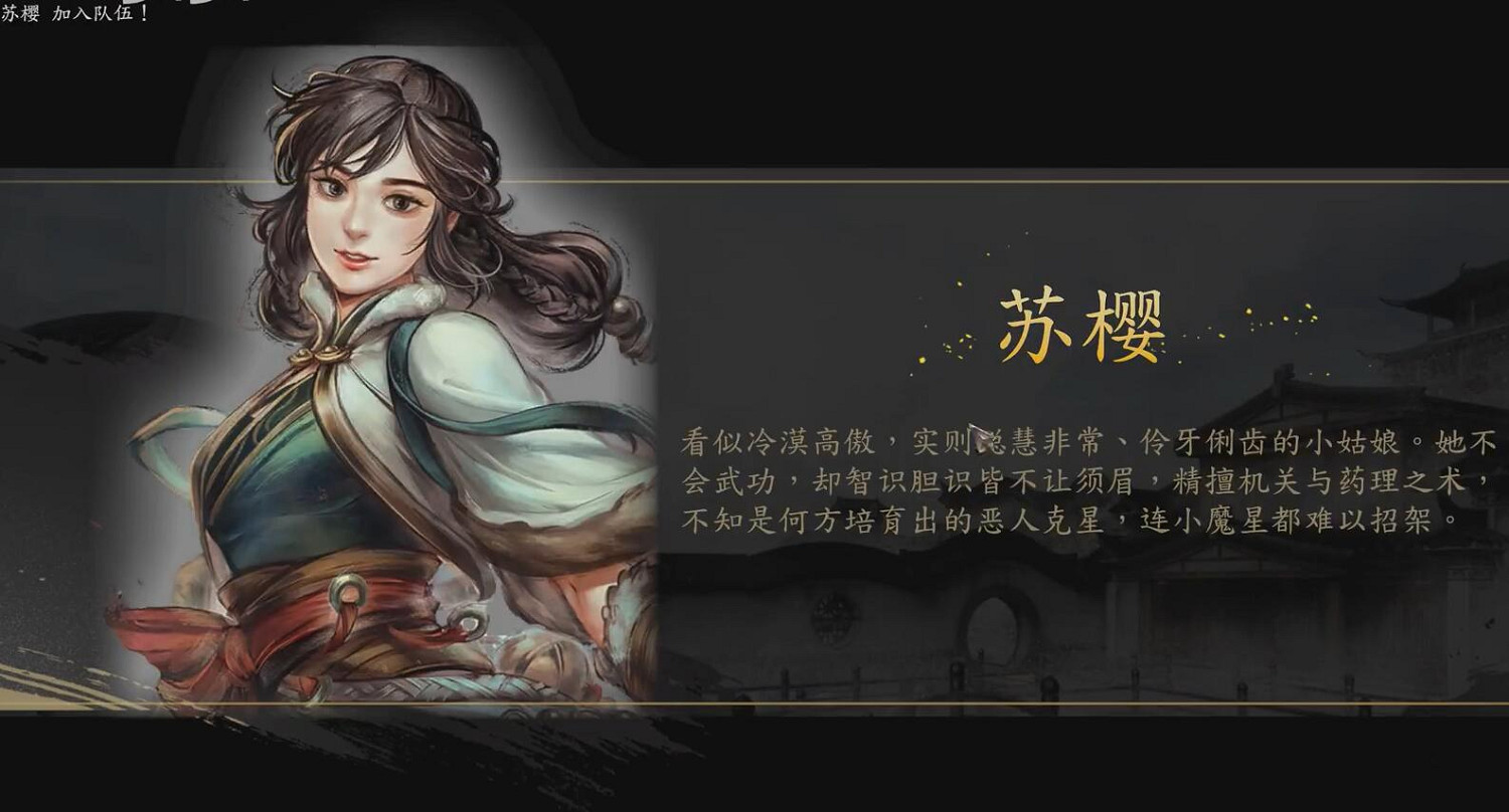 《古龍風雲錄》明玉功和嫁衣神功獲取流程攻略 《古龍風雲錄》明玉功和嫁衣神功獲取流程攻略