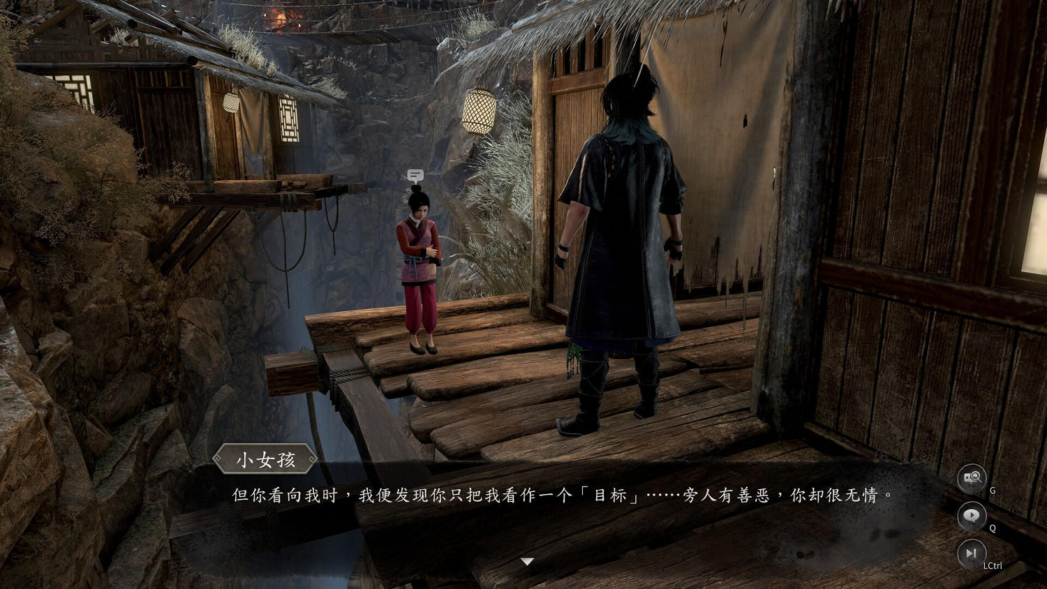 《古龍風雲錄》序章收集攻略 《古龍風雲錄》序章收集攻略