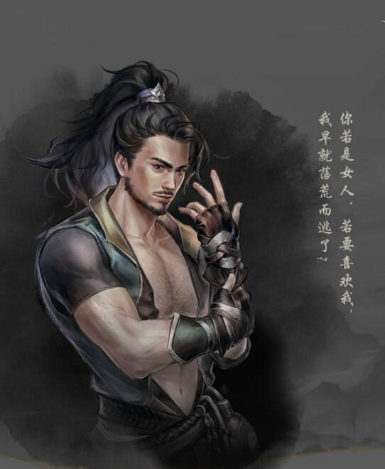 《古龍風雲錄》全角色立繪圖鑒匯總 《古龍風雲錄》全角色立繪圖鑒匯總