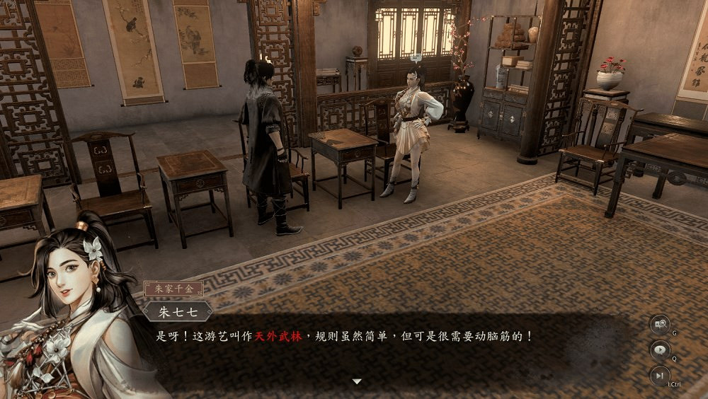 《古龍風雲錄》第二章彩蛋與伏筆一覽 《古龍風雲錄》第二章彩蛋與伏筆一覽