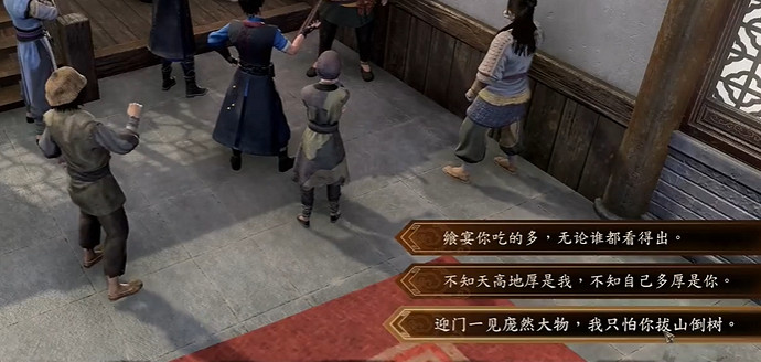 《古龍風雲錄》嘴鬥金鏈飾品獲取方法 《古龍風雲錄》嘴鬥金鏈飾品獲取方法