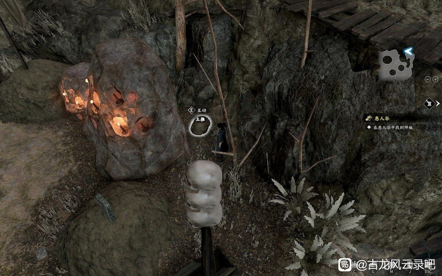 《古龍風雲錄》序章全收集攻略 《古龍風雲錄》序章全收集攻略