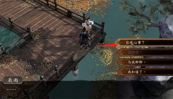 《古龍風雲錄》朱七七個人支線角色攻略