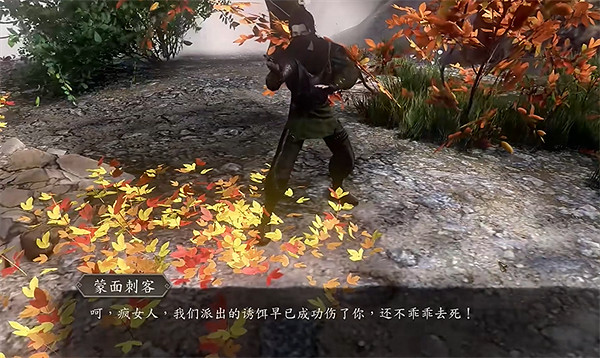 《古龍風雲錄》白飛飛個人支線角色攻略 《古龍風雲錄》白飛飛個人支線角色攻略