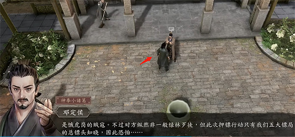 《古龍風雲錄》莊客小馬入夥攻略 《古龍風雲錄》莊客小馬入夥攻略