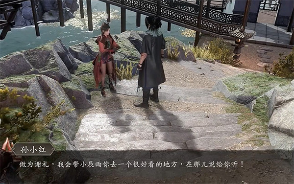 《古龍風雲錄》孫小紅個人支線角色攻略 《古龍風雲錄》孫小紅個人支線角色攻略