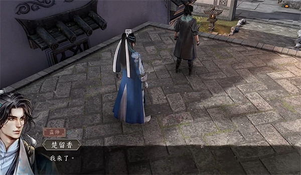 《古龍風雲錄》楚留香入隊攻略 《古龍風雲錄》楚留香入隊攻略