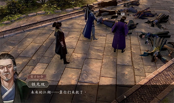 《古龍風雲錄》莊客鐵無雙入夥攻略 《古龍風雲錄》莊客鐵無雙入夥攻略