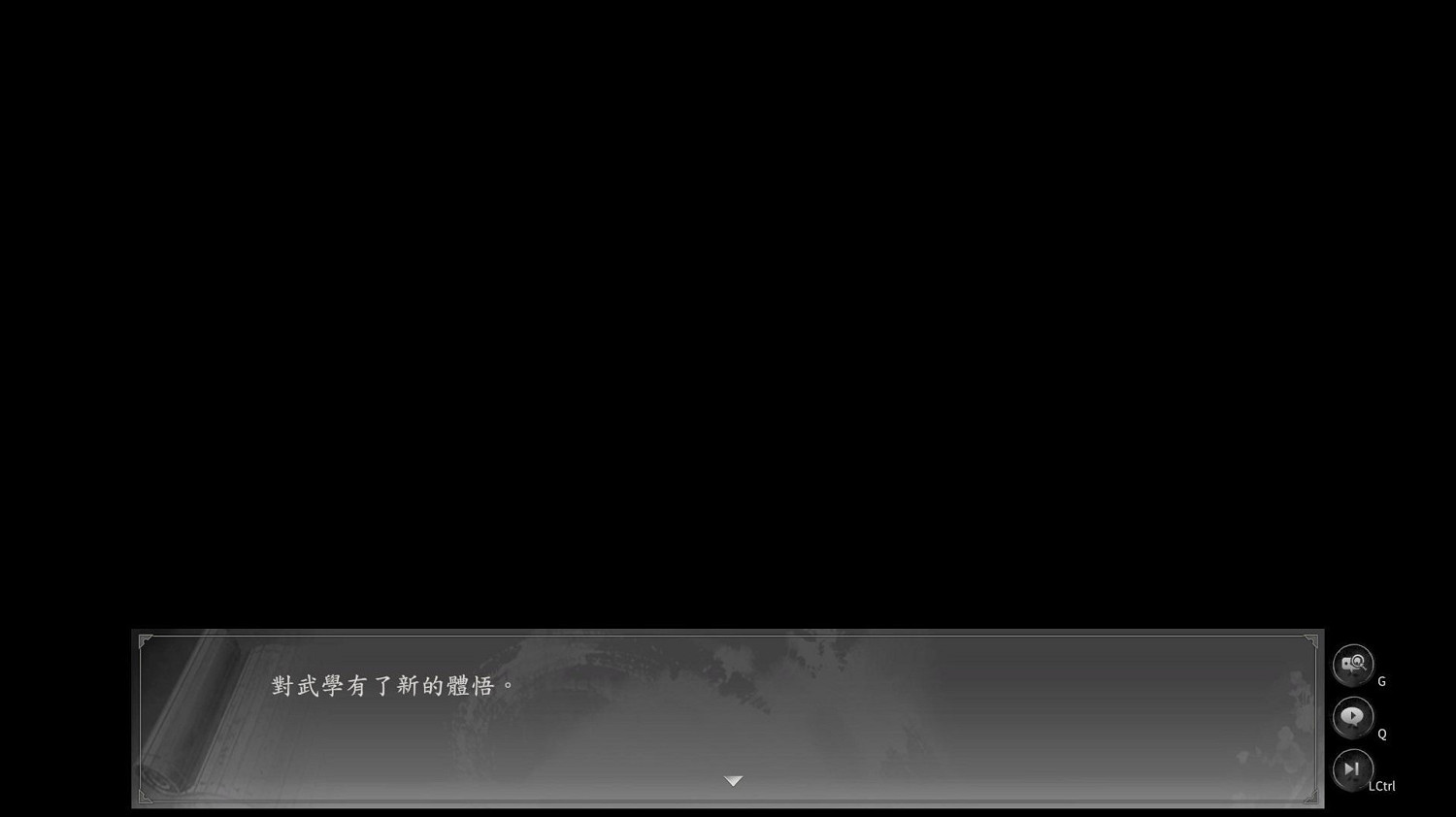 《古龍風雲錄》前期刷等級方法 《古龍風雲錄》前期刷等級方法