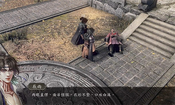 《古龍風雲錄》莊客鐵傳甲入夥攻略 《古龍風雲錄》莊客鐵傳甲入夥攻略