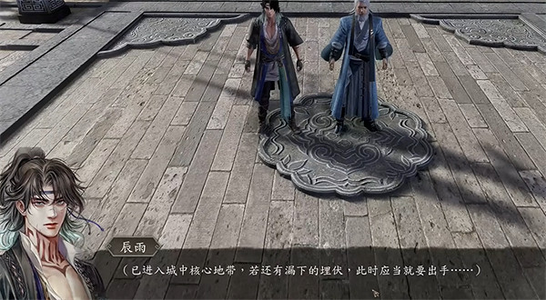 《古龍風雲錄》莊客小馬入夥攻略 《古龍風雲錄》莊客小馬入夥攻略