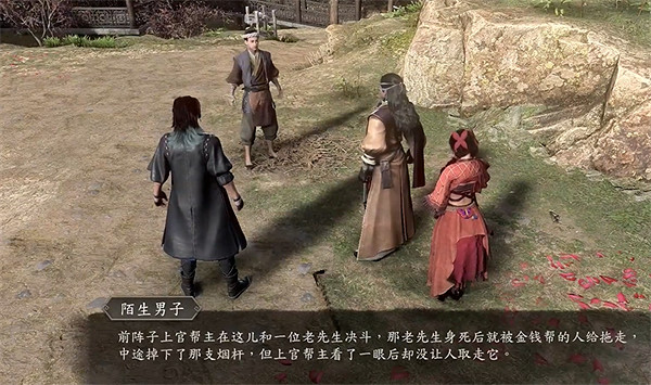 《古龍風雲錄》孫小紅個人支線角色攻略 《古龍風雲錄》孫小紅個人支線角色攻略