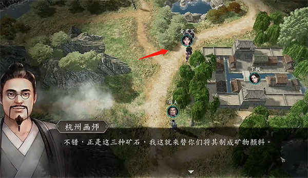 《古龍風雲錄》莊客金靈芝入夥攻略 《古龍風雲錄》莊客金靈芝入夥攻略