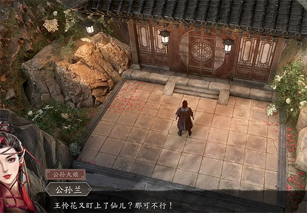 《古龍風雲錄》王憐花入隊任務攻略 《古龍風雲錄》王憐花入隊任務攻略