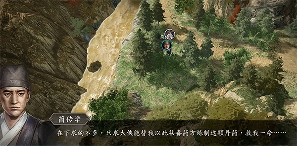 《古龍風雲錄》莊客簡傳學入夥攻略 《古龍風雲錄》莊客簡傳學入夥攻略