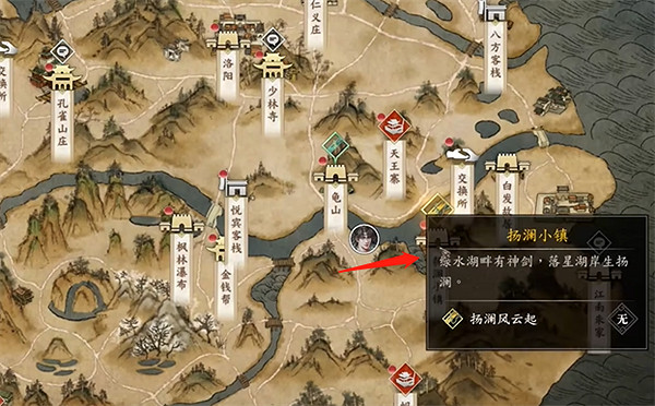 《古龍風雲錄》莊客金靈芝入夥攻略 《古龍風雲錄》莊客金靈芝入夥攻略