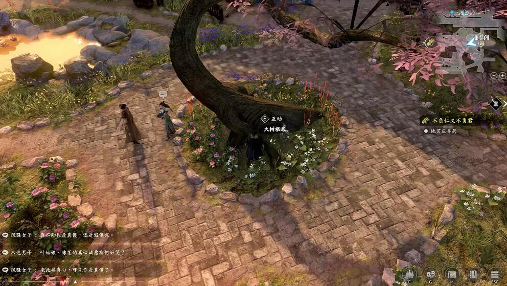 《古龍風雲錄》地靈莊門口獅子謎題答案 《古龍風雲錄》地靈莊門口獅子謎題答案