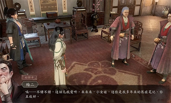 《古龍風雲錄》蘇櫻個人支線角色攻略