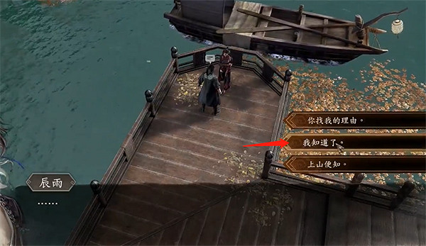 《古龍風雲錄》公孫蘭個人支線角色攻略 《古龍風雲錄》公孫蘭個人支線角色攻略