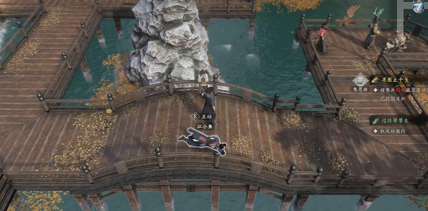 《古龍風雲錄》明玉功和嫁衣神功獲取流程攻略 《古龍風雲錄》明玉功和嫁衣神功獲取流程攻略