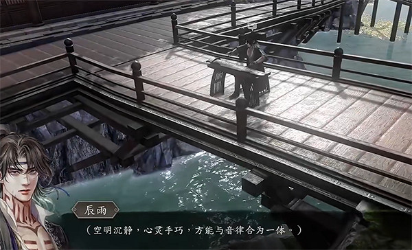 《古龍風雲錄》朱七七個人支線角色攻略 《古龍風雲錄》朱七七個人支線角色攻略