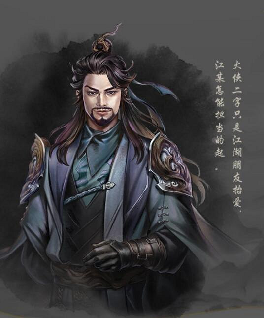 《古龍風雲錄》全角色立繪圖鑒匯總 《古龍風雲錄》全角色立繪圖鑒匯總