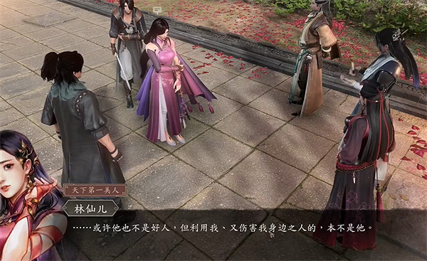 《古龍風雲錄》公孫蘭入隊任務攻略 《古龍風雲錄》公孫蘭入隊任務攻略