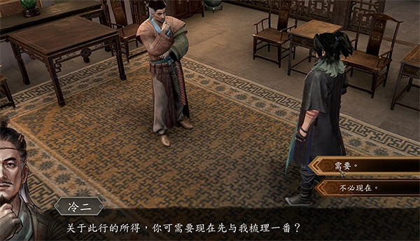 《古龍風雲錄》楚留香入隊攻略 《古龍風雲錄》楚留香入隊攻略