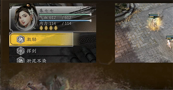 《古龍風雲錄》攻略大全 《古龍風雲錄》攻略大全