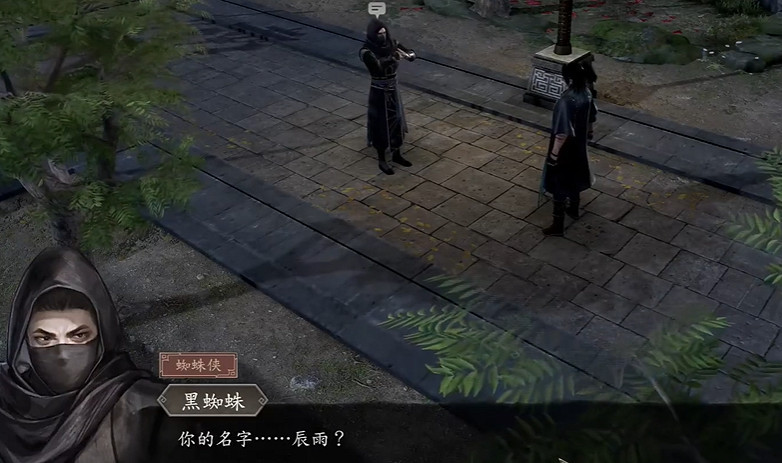 《古龍風雲錄》銀絲纏身功法獲取方法