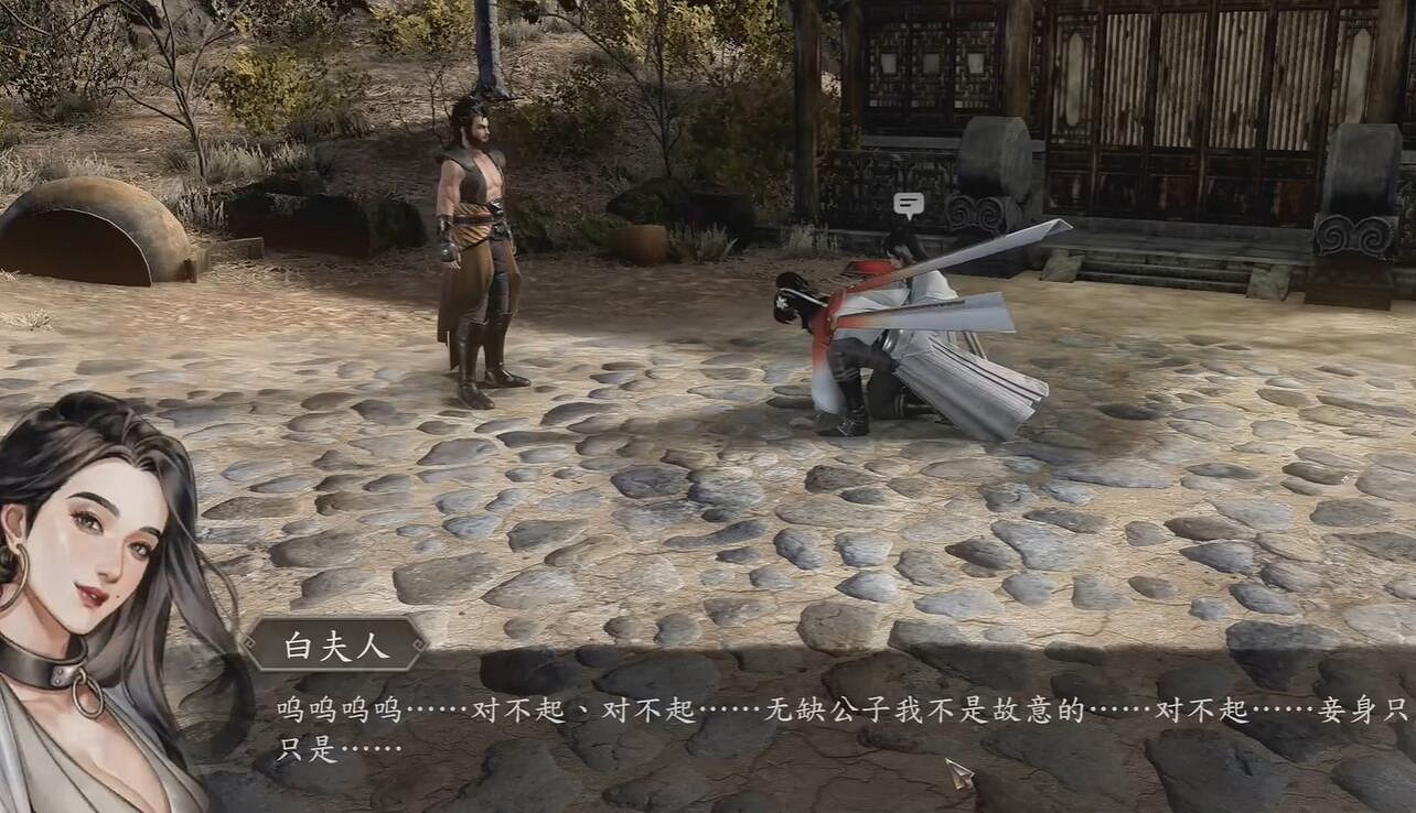 《古龍風雲錄》明玉功和嫁衣神功獲取流程攻略 《古龍風雲錄》明玉功和嫁衣神功獲取流程攻略