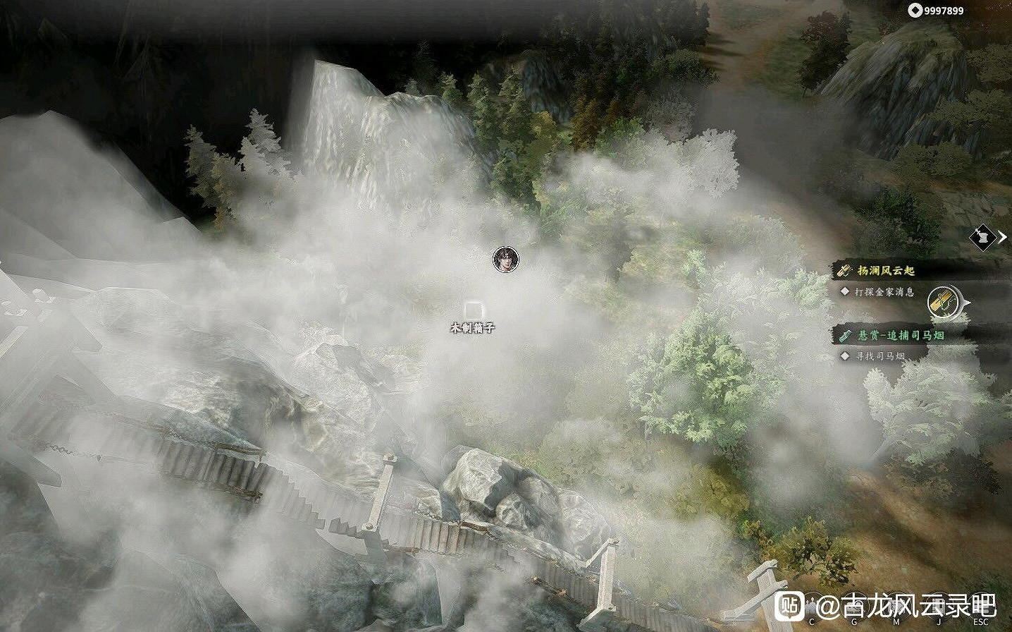 《古龍風雲錄》第一章全收集攻略