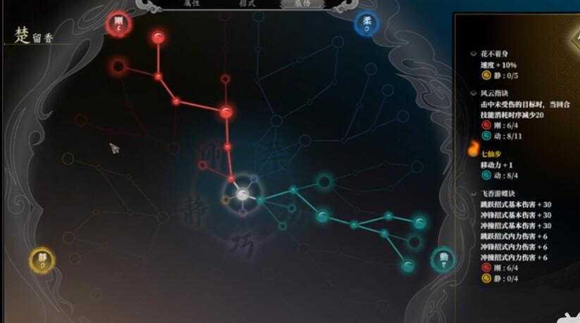 《古龍風雲錄》一代宗師難度快速升級路線 《古龍風雲錄》一代宗師難度快速升級路線