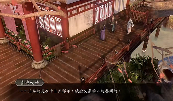 《古龍風雲錄》白飛飛個人支線角色攻略 《古龍風雲錄》白飛飛個人支線角色攻略