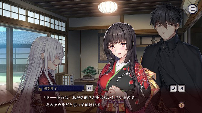 視覺ADV《贄之匣庭》新DLC上線 追加更多美少女劇情