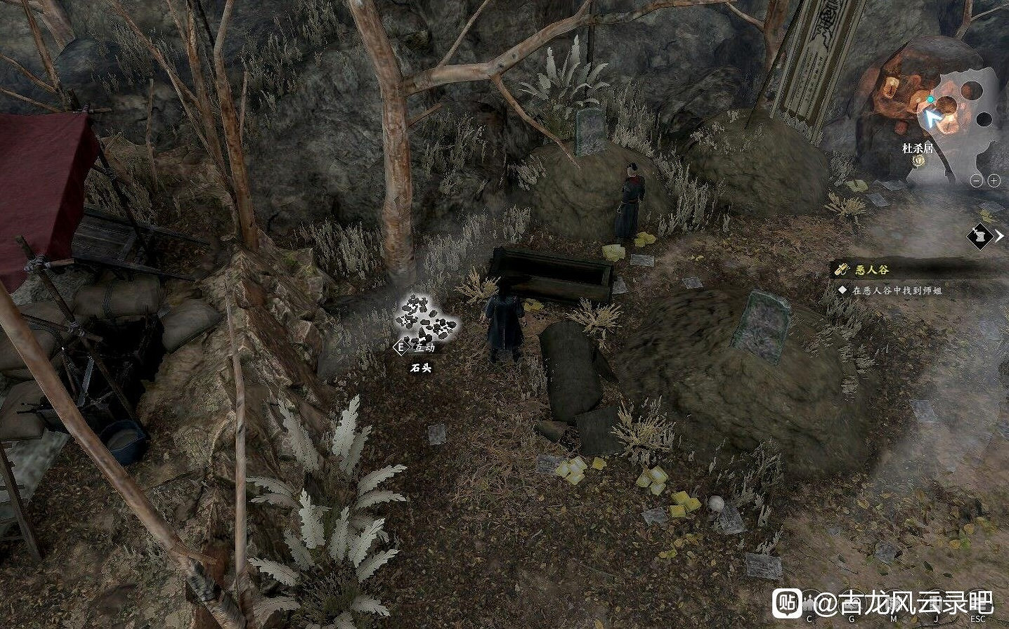 《古龍風雲錄》序章全收集攻略 《古龍風雲錄》序章全收集攻略