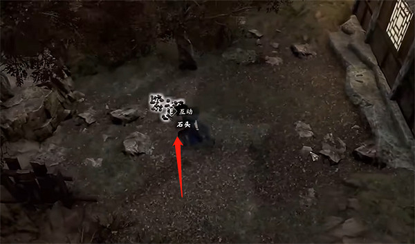 《古龍風雲錄》惡人谷所有隱藏物品 《古龍風雲錄》惡人谷所有隱藏物品