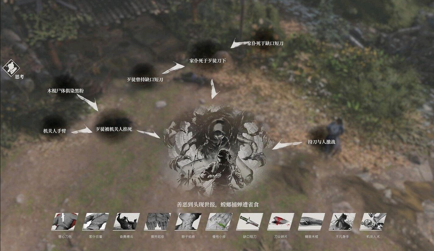 《古龍風雲錄》朱管家位置介紹 《古龍風雲錄》朱管家位置介紹