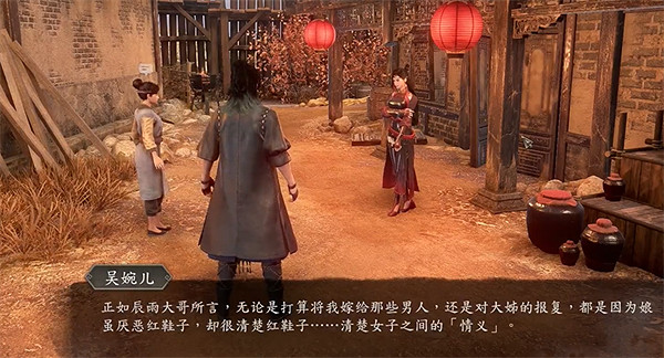 《古龍風雲錄》公孫蘭個人支線角色攻略 《古龍風雲錄》公孫蘭個人支線角色攻略